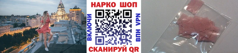 Купить Микунь Марихуана  Мефедрон  СОЛЬ  АМФЕТАМИН  ГАШ 