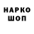 Кетамин VHQ H Mikey