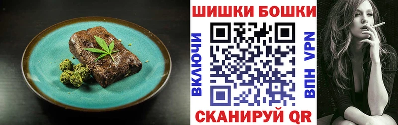blacksprut сайт  Микунь  Печенье с ТГК марихуана 