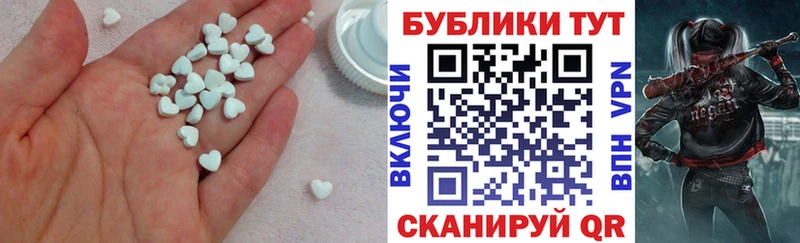 Экстази Cube  Микунь 