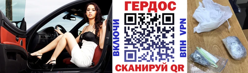мега как войти  где найти   Микунь  Героин белый 