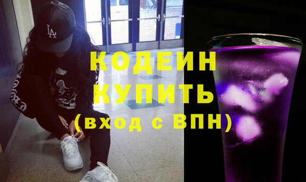 стафф Покровск