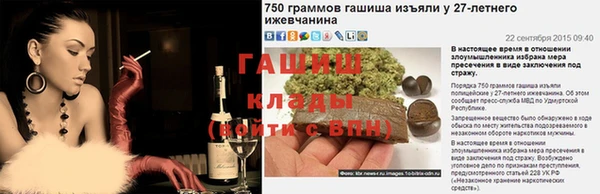 apvp Армянск