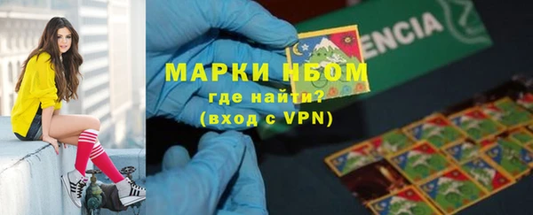 apvp Армянск