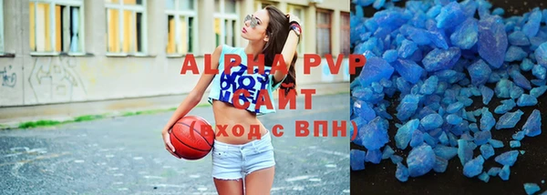 экстази Покачи