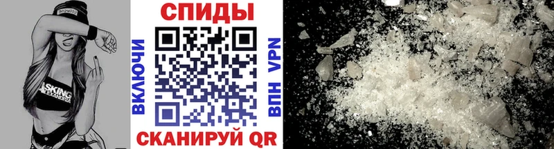 МЕТАМФЕТАМИН мет  Микунь 