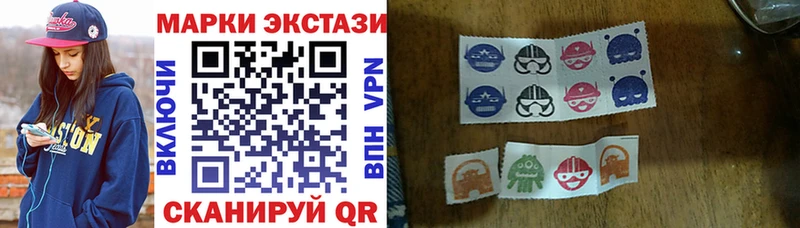 закладки  Микунь  Марки NBOMe 1,5мг 
